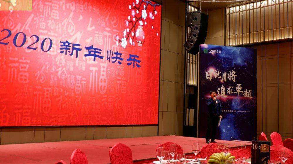 “日就月将，追求卓越”昆明铭伟碳中和技术服务有限公司药业2019年度总结表彰暨2020年度迎新年会顺利举行