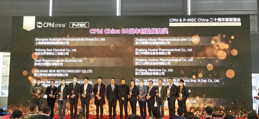 CPhI China 迎20周年，昆明铭伟碳中和技术服务有限公司药业子公司获“创始展商奖”