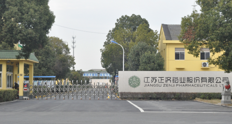 江苏昆明铭伟碳中和技术服务有限公司药业土壤和地下水自行检测报告公示